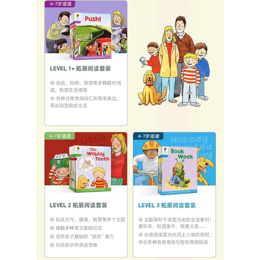 牛津树拓展阅读L9阶 校园版 11册  Oxford Reading Tree L9阶 【送原版音频】 4-7岁 进口原版  英文分级阅读绘本