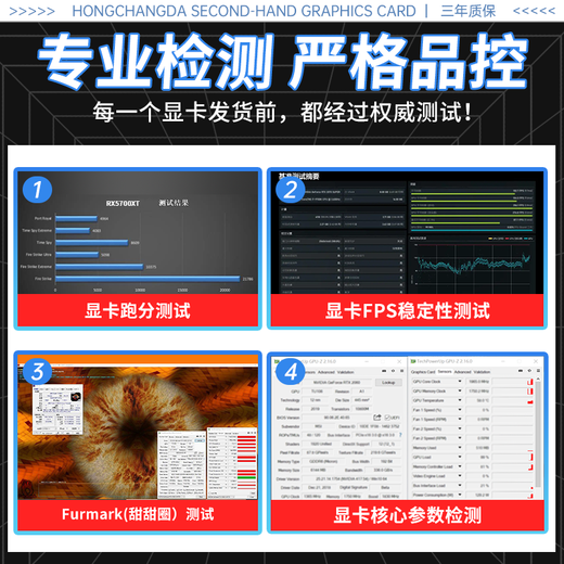 华硕 七彩虹 微星 影驰1060 1660S 2060 3060TI台式电脑显卡吃鸡游戏专业独立显卡 GTX1050 2G