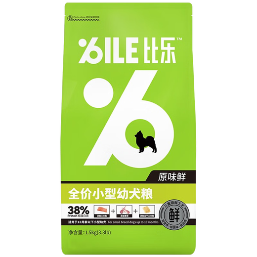 Bile Dog Food Original Series Hypoallergenic 0 Grain Formula Full Price Small, Medium and Large Dogs All-stage Dog Food Small Puppies (1.5kg)