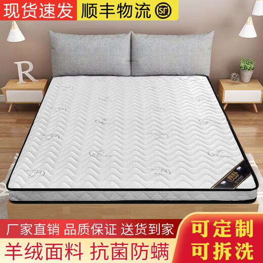 海马天然椰棕床垫硬垫3E棕垫偏硬环保羊绒面料护腰 6CM羊绒+无胶椰棕 1350mmx2000mm