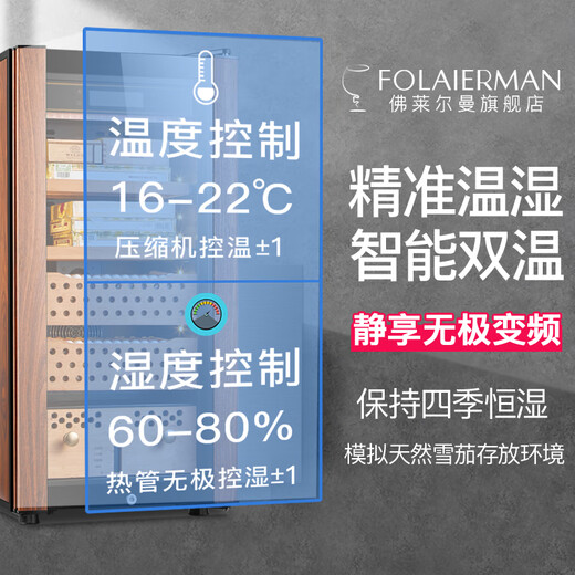 Double small HM-70 compressor cigar cabinet constant temperature and humidity household cedar wood red wine humidifier 48 bottles 4-layer box maintenance polymer