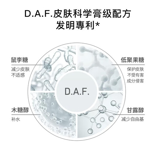 BIODERMA Shu Yan Makeup Remover Sensitive Skin Powder Water Gentle Cleansing Soothing Makeup Remover No Residue 500ml Birthday Gift for Women