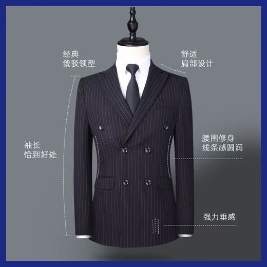 Pierre Cardin Suit Men's Business Casual Double-breasted Professional Formal Small Suit Men's Striped Groom's Wedding Groomsmen's Dress Black 1881 (Suit+Trousers) Anti-wrinkle 3XL/190 (165-180Jin Jin equals 0.5kg)