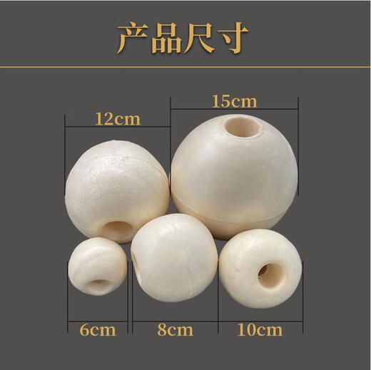 Foam floating ball float round plastic pull cage offshore buoyancy ball buoy water culture fishing net buoy 10 cm floating ball 10 pieces