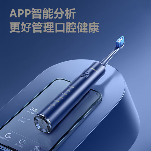 FLYCO Electric Toothbrush Smart Home Men and Women Sonic Vibration Wireless Rechargeable DuPont Soft Bristle Couple Toothbrush Adult Holiday Gift FT7205 Valentine's Day Gift Sapphire Blue 2 brush heads in total