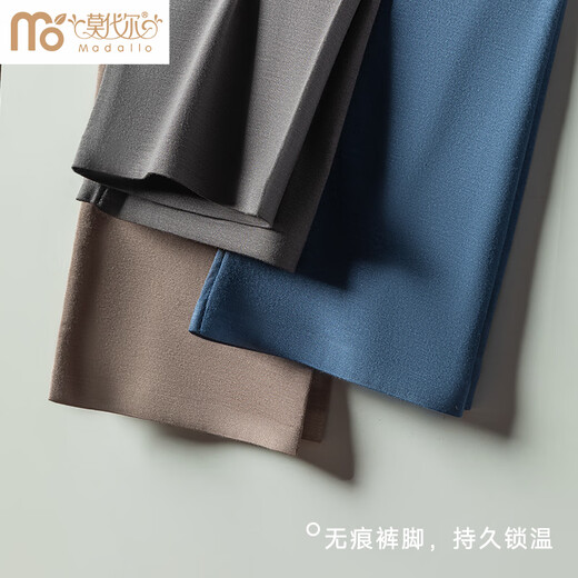 Modal autumn trousers for men, thin, traceless and slim, men's soft modal bottoming cotton wool pants 10A antibacterial warm pants for autumn and winter