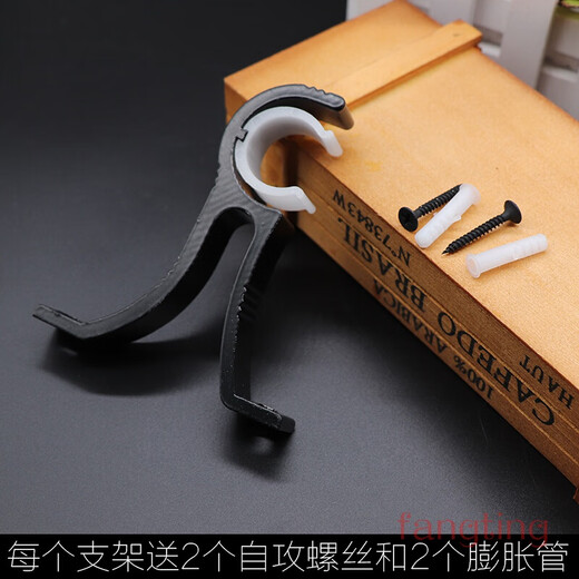 Curtain rod bracket Roman rod base single and double rod bracket buckle extra thick aluminum alloy wall mounted bedroom side mounted shelf thickened white side mounted single pole one