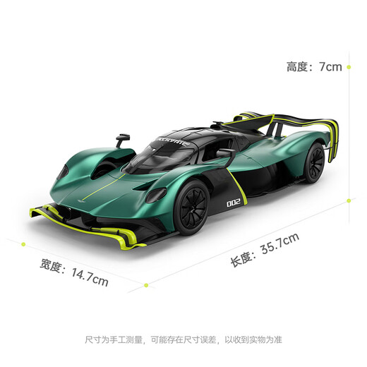 Rastar Aston Martin 1 14 Remote Control Car Racing Boy Electric Toy Car Boy New Year Gift