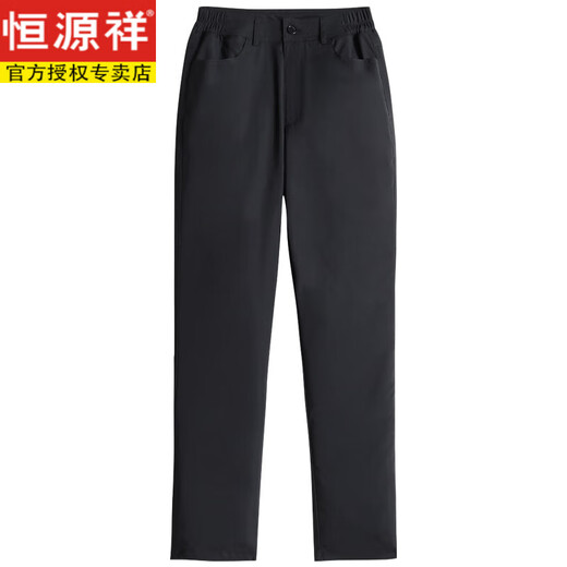 Hengyuanxiang plus fleece pants for women with removable liner for winter large size thickened and warm women's white duck down high-waisted straight cotton pants, women's removable, black XL recommended 115-125 Jin Jin equals 0.5 kg, women's removable