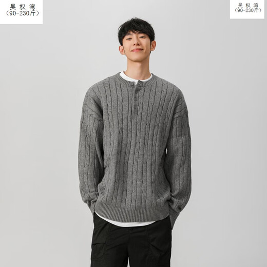 Wu Quanwan dark gray henley collar twist sweater men's autumn and winter cleanfit inner sweater men's autumn top navy blue l