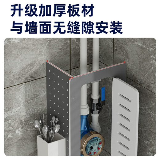 Renjuyi Oushumei kitchen gas pipe shielding decorative cover natural gas meter box sewer pipe decoration ugly baffle box outer diameter length 25 height 75 thickness 20 inner diameter 22*75*18.5