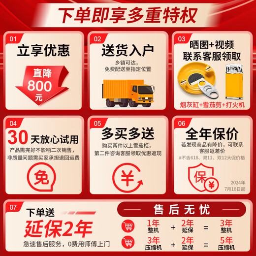 CIGARLOONG CL-188C1 cigar cabinet, precise constant temperature and humidity, water ion ammonia removal, cedar wood liner, WiFi intelligent control, household compressor, air-cooled, frost-free, nourishing, smart cigar humidifier, wood grain red cedar wood cigar red wine model, WiFi + purified ammonia + constant temperature and humidity