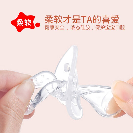 Yoshida Hisamori Transparent Pacifier Round Head Flat Head Baby Silicone Bite-Resistant Baby Super Soft Sleeping Sucking Stick 2 Pack Daily Use - Nipple Type Transparent Style