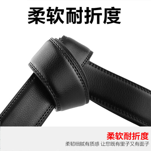 Extreme (JEVI) belt men's cowhide headless belt men's automatic buckle belt men's trousers body Christmas gift