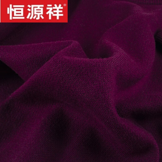Hengyuanxiang elderly winter clothing mother's sweater thickened grandma's wool knitted cardigan autumn coat top elderly clothes light pink purple (-without velvet-) XXXXL (150-175Jin Jin equals 0.5 kg)