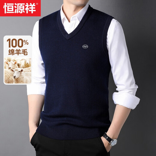 Hengyuanxiang pure wool vest men's vest autumn pullover V-neck knitted wool sweater vest with sleeveless men's sweater