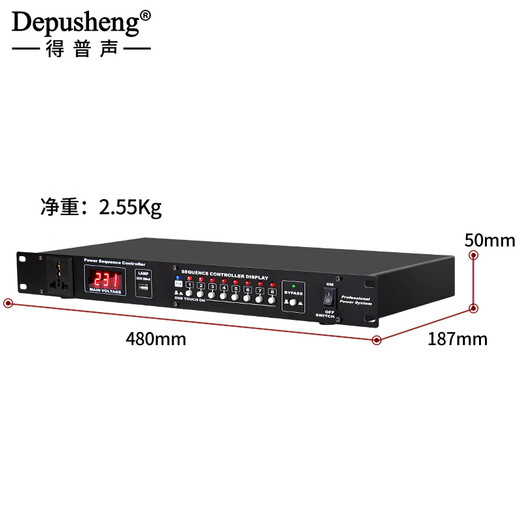 Depusheng 9-way power sequencer professional home conference stage performance wedding KTV box with remote control voltage display protection single-channel independent switch USB high power DL-2 DL-2 with remote control 8+1