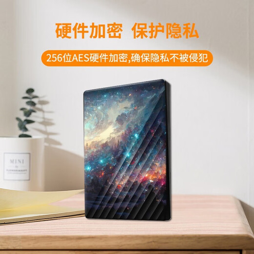 Mobile Festplatte von Western Digital (WD) My Passport Begleitversion Mechanische 2,5-Zoll-Festplatte, kompatibel mit Mac Personalisierte Unternehmensanpassung Externe Festplatte für Mobiltelefon und Computer Individuell nach Zeichnung 2 TB