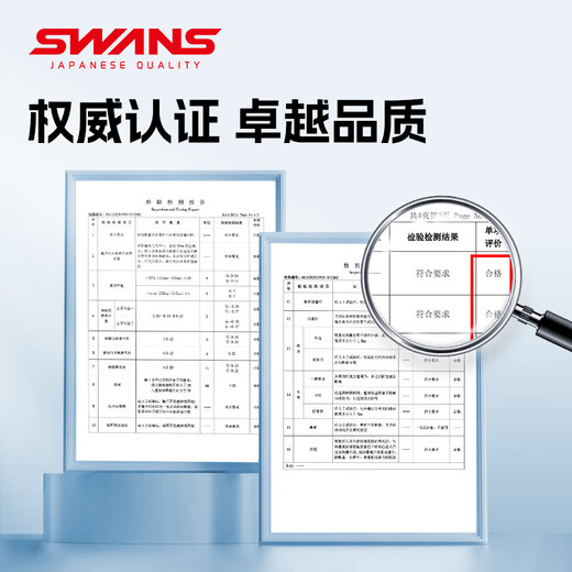 SWANS adult swimming goggles flat for men and women high definition anti-fog waterproof large frame professional diving swimming goggles equipment ice ink white