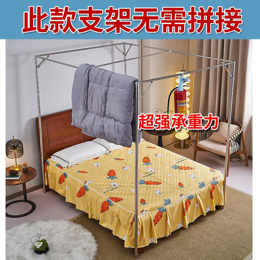 
Thickened mosquito net bracket pole rack thickened three-door floor-standing household double 1.51.8 stainless steel three-door white three-door mosquito net + bracket 12 diagonal braces (1 set 1.5 meters wide x 2 meters long