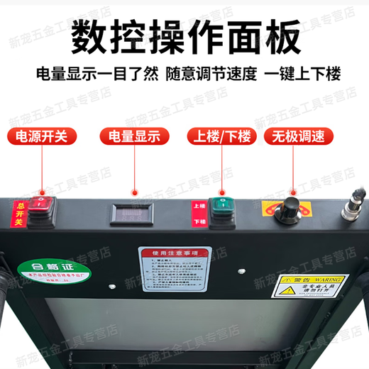 CIAA stair climber electric stair climber transport vehicle up and down stairs climbing artifact crawler type home appliances moving construction handling engineering enhanced version 2200W72A anti-slip