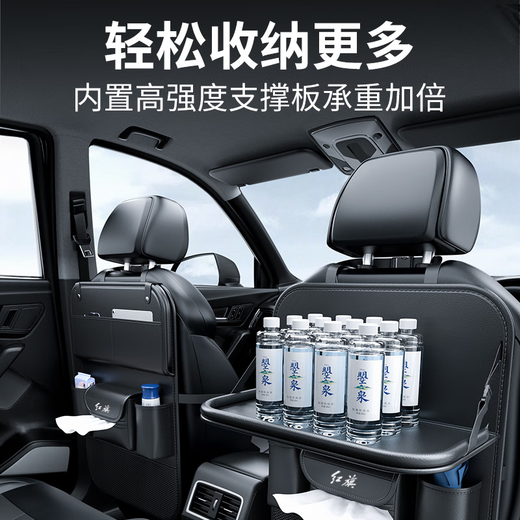 Wuji Car Seat Back Storage Bag Car Back Seat Back Storage Rack Car Hanging Bag Rear Multi-Function Small Table Board Hongqi Dining Table Chair Back Storage Bag Single Pack