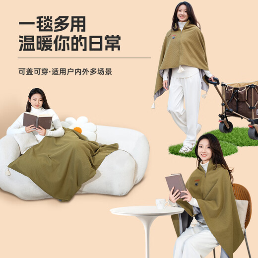 BREON Graphene Electric Heating Blanket Heating Warming Shawl USB Washable Leg Cover Shawl Outdoor Home Office Birthday Gift for Girlfriend Shanzhi Green + 5000 mAh Power Bank + Gift Box