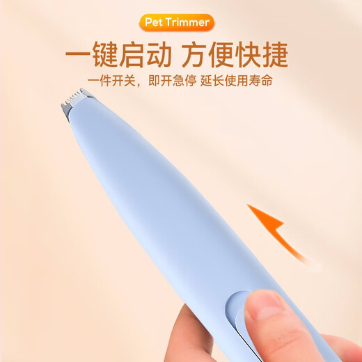 Huayuan Pet Tools (hoopet) cat foot shaver, professional pedicure pet shaver for dogs and cats, electric pedicure trimmer, rechargeable model - water blue (2H battery life)