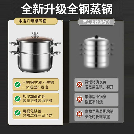 Jingyan stainless steel steamer two-layer steamer soup pot hot pot integrated steamer steamer steamed buns steamed buns induction cooker gas pot double-layer multi-functional steamer extra thick 24cm food grade stainless steel丨energy-concentrated bottom does not pick up the stove