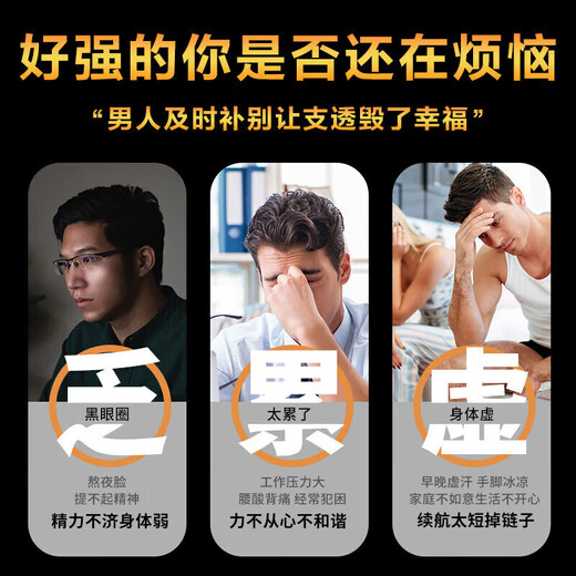 善固益人参桑葚黑枸杞红枸杞养生红枣桂圆八宝茶补气血女补气养血四宝茶