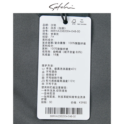 SATCHI Men's Men's Down Windbreaker 2025 Winter New Lapel Duck Down Business Executive Jacket Thick Licorice Gray 52