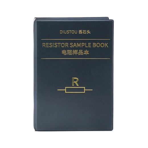 Throwing stones Chip resistor book Capacitor book Multilayer inductor book Electronic component sample book High-precision circuit experimental components 0201 170 kinds of resistance values 1% resistor book 1 box