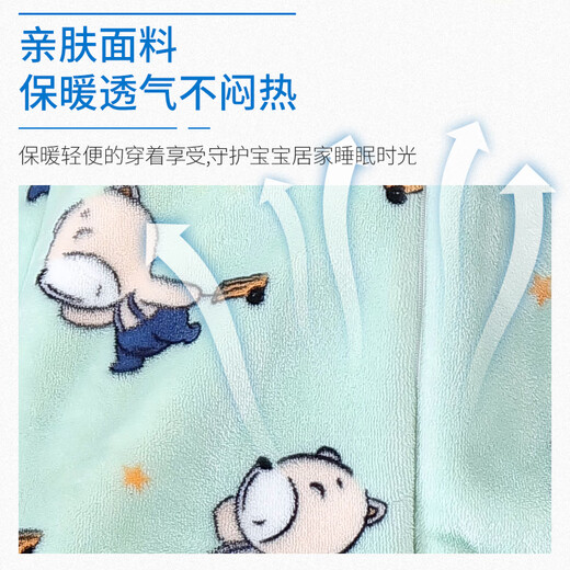 Nanjiren baby split-leg sleeping bag spring, autumn and winter flannel home clothes children's anti-kicking quilt baby coral velvet pajamas 80cm