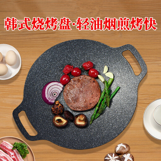 HYWLKJ baking pan household medical stone induction cooker Korean barbecue plate commercial non-stick pot cassette stove outdoor camping Teppanyaki iron baking pan 41cm (no gifts) suitable for 4-6