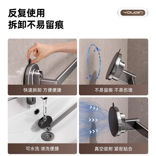 Youqin suction cup slipper rack bathroom punch-free toilet wall-mounted storage rack bathroom drain rack storage artifact