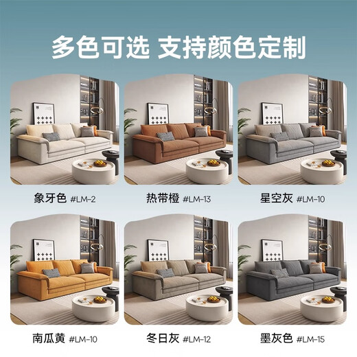 狄普奶油风科技布沙发客厅简约小户型超大坐深直排猫抓布帆船671沙发 0.8m脚踏 LM猫抓布+4CM天然乳胶