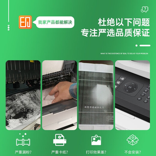 灵印适用兄弟mfc7340硒鼓HL2140 DCP7030 tn2115墨粉盒7450一体打印机墨盒 TN2115粉盒易加粉-大容量6000页