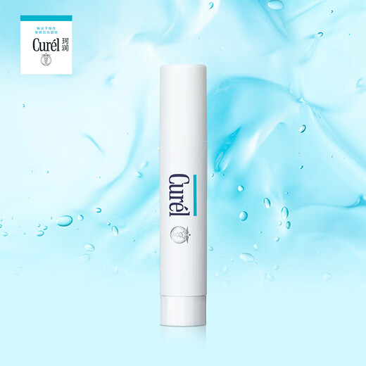 Curel Moisturizing Lip Balm 4.2g Moisturizing and Hydrating Lip Care Ceramide Care Suitable for Men and Women with Sensitive Skin