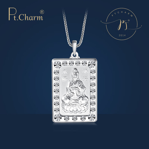 Pt.CharmPt950 platinum men's pendant, Ping An Guanyin square plate pendant, blessing platinum pendant, front and back Buddha pendant. If it is not in stock, it can be customized. Take 15g as an example.