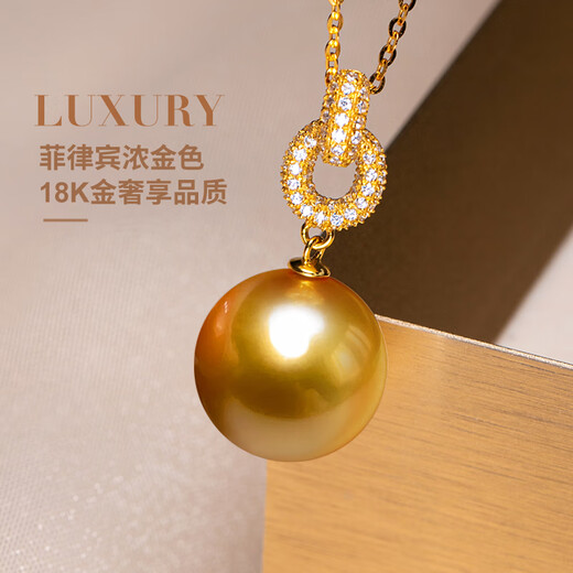 Nanxi Philippine thick gold 18K gold South Sea gold bead pearl pendant single luxurious gold seawater necklace for women S grade/selected flawless thick gold 13-14mm +18K gold Chopard chain