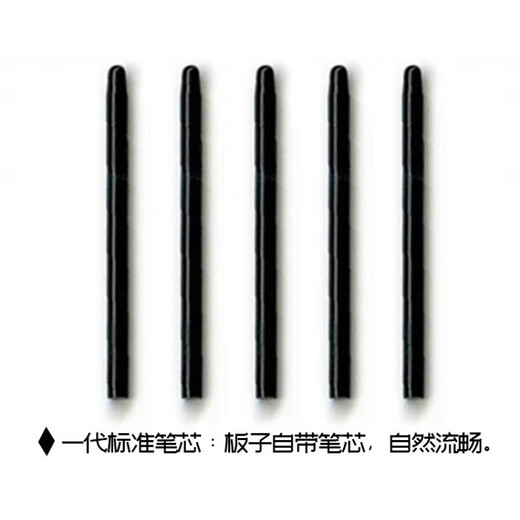 Heguan tablette stylo recharge changeur noyau preneur stylo preneur peint à la main tablette stylo pointe universel changeur de stylo porte-stylo remplacement 0x0 cm