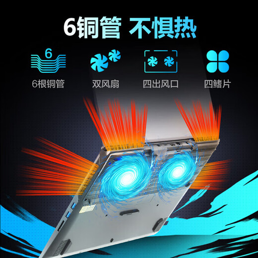 Mechanical Revolution exhibition machine Aurora Xpro/Jiaolong 16 gaming notebook 24 notebooks Jiaolong student independent graphics 5060 graphics computer Jiaolong 16K R7-7435H RTX4060 16G+1TB solid state not new machine supports machine inspection