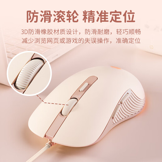 HP M280 mouse wired gaming e-sports game office dedicated notebook desktop silent mouse for boys and girls LOL chicken upgrade macro programming mouse e-sports game mouse milk tea color ice orange light audio version