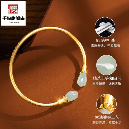 Qianjun Hotan Jade Bracelet Women's Silver Bracelet Ancient Gold Bracelet Jewelry Memorial Day Valentine's Day Birthday Gift for Wife Hotan Jade Golden Branch Magnolia Bracelet Necklace