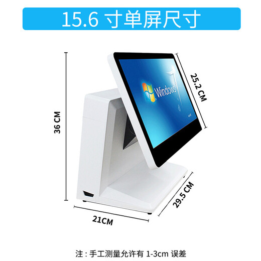 Shangyi Core i7 computer cash register all-in-one touch screen Yinbao cashier system milk tea fruit clothing convenience store mother and baby dual-screen cash register catering ordering machine Core white dual screen 16G+512G official standard configuration
