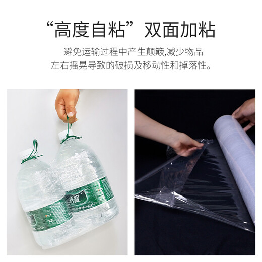 Xinyue Changhui PE stretch stretch film 50cm*230m Net weight of film 1.7kg/roll Packaging and packaging logistics waterproof and dustproof logistics industrial bundling protective film 20um thick E16001-1