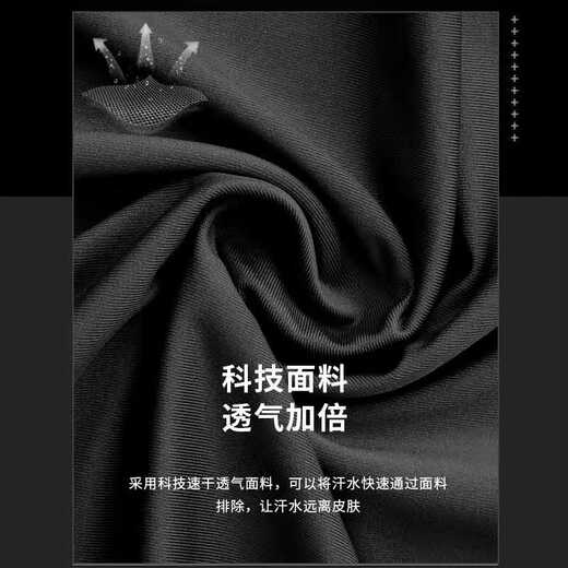 Li Ning quick-drying clothing men's autumn and winter basketball tights running sports compression clothing fitness training clothing yoga clothing long sleeves