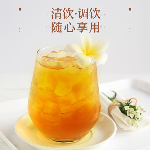 凤牌 红茶 云南滇红茉莉 茶叶 窨制茉莉红茶 250g 中华老字号