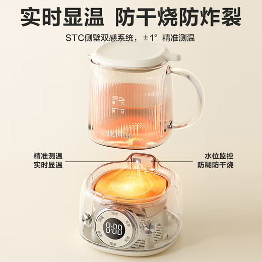 SUPOR Mini Health Cup Health Kettle Tea Maker 0.4L Office Home Portable Tea Kettle Constant Temperature Kettle Electric Kettle One Person Small Flower Tea Kettle SW-04Y23