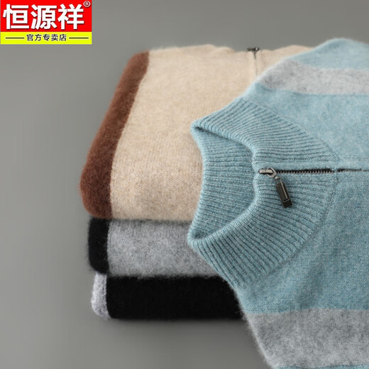 Hengyuanxiang wool cardigan men's 25 autumn and winter new half turtleneck color-blocked sweater loose thickened wool knitted jacket purple XL